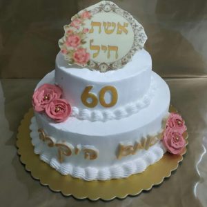dicake (2)