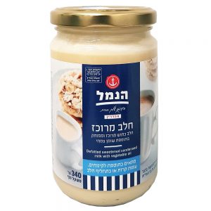 חלב מרוכז נוסף